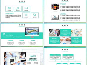 智联未来 欧美风工业互联网数据服务，赋能企业数字化转型